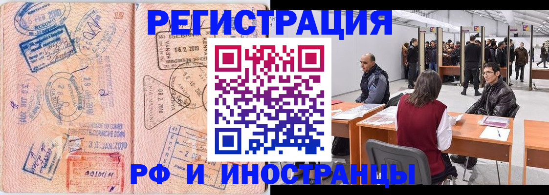 где прописаться в Малой Вишере